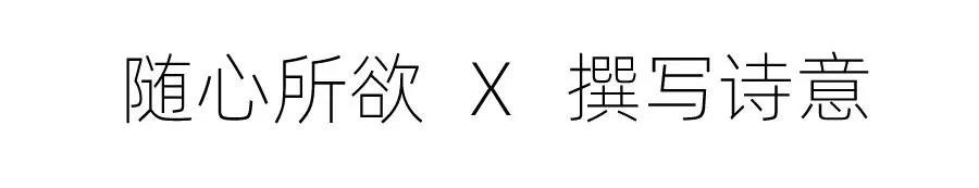 珠海室內設計 珠海室內設計