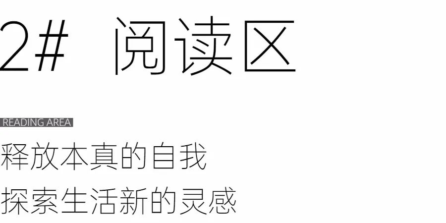 珠海室內(nèi)設(shè)計